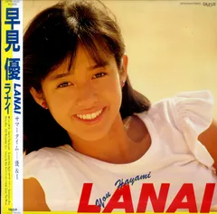 2025年最新】Lana レコードの人気アイテム - メルカリ
