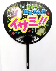 まとめ売り】勇気爆発バーンブレイバーン うちわ＆グッズ