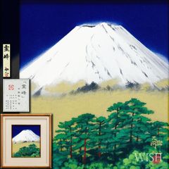 AE32 本物保証 絹地友禅染 平山郁夫【 西城の 馬】額装 額縁 タトウ AE32 本物保証 絹地友禅染 平山郁夫【 西城の 馬】額装 額縁 タトウ