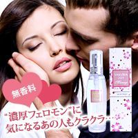 行け！稲中卓球部 やりたがり200 オードトワレ 30ml - メルカリ