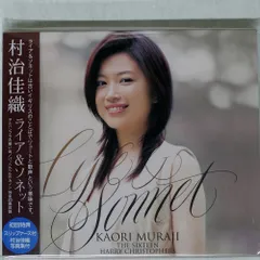 村治佳織 レコード3枚セット 2025年最新】村治佳織 レコードの人気