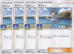 2023年最新】ポケモンカード 036/SM-P スイレンの人気アイテム - メルカリ