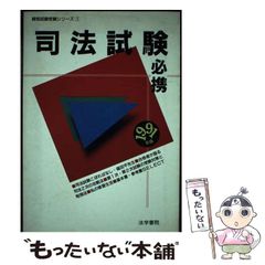 中古】 毛皮とやくそく 日英対訳版 / ナンシー・ラウル、Lohr Nancy / チア・にっぽん - メルカリ