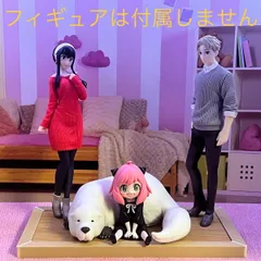 ❶SPY×FAMILY プライズフィギュア（私服）用台座