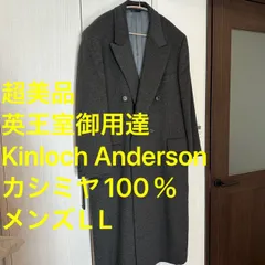 2024年最新】kinloch anderson カシミヤコートの人気アイテム - メルカリ