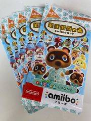 【未開封パック】あつまれどうぶつの森　amiiboカード　第5弾　5パックセット