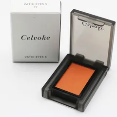 未使用 Celvoke セルヴォーク ヴァティック アイズ S 02 Cheddar cheese CR7-03-57-03