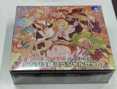 木*山様 ポケモンカードゲーム シンジュ団　スペシャルセット　シュリンク付き ポケモンカードゲーム ソード&シールド シンジュ団 スペシャル
