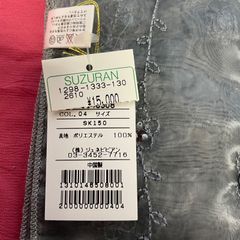 【開封未使用】ジュネビビアン　お呼ばれドレス　ストール　グレー系　タグ付き