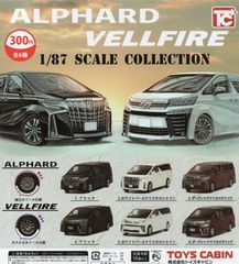 単品販売♯アルファード、ヴェルファイヤ1/87スケールコレクション　ガチャガチャ