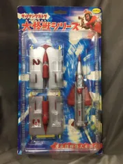2025年最新】シュピーゲル号の人気アイテム - メルカリ