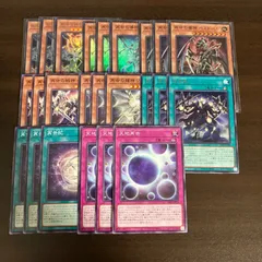 2025年最新】リジェネシス 遊戯王 デッキの人気アイテム - メルカリ