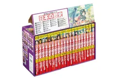 角川まんが学習シリーズ　日本の歴史　1〜最新16巻と別冊1巻　17冊セット Amazon.co.jp: 角川まんが学習シリーズ 日本の歴史 全15巻+別巻1