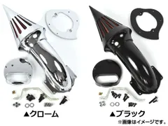 スパイクエアクリーナーキット ヤマハ ドラッグスター1100(V-Star1100) 選べる2カラー AP-BP-225009 2輪のサムネイル