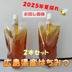No.23　★日本蜜蜂のはちみつ★1200g(1瓶) 百花蜂蜜1200g – はちみつとミードのはちみつ工房