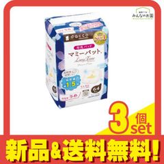 dacco ダッコ 母乳パッド マミーパット ロングタイム 64枚入 3個セット まとめ売り