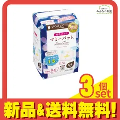 dacco ダッコ 母乳パッド マミーパット ロングタイム 64枚入 3個セット まとめ売り