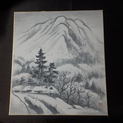 日展参与 長野県辰野町出身 瀬戸團治先生「山」水墨画 - メルカリ