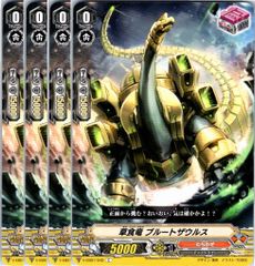 店頭併売品】 カードファイト‼︎ヴァンガード、シングルカード 店頭併売品】 カードファイト‼︎ヴァンガード、シングルカード