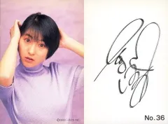 2025年最新】広末涼子 サインの人気アイテム - メルカリ