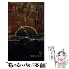 神保町哀歌 CD 初回盤 Amazon.co.jp: 邪神ちゃんドロップキック 神保町哀歌 アルバム cd