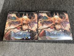 2個セット）Shadowverse EVOLVE ブースターパック 「新たなる創世」