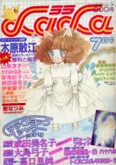 2025年最新】Lala付録の人気アイテム - メルカリ