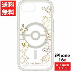 ムンク展 ピカチュウ iPhoneケース 8 7 6s 6 ポケットモンスター