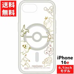 iPhone 16e 対応 ケース ポケットモンスター IIIIfit プランプフレーム POKE-979IV スマホ カバー ピカチュウ グルマンディーズ アイボリー