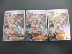 ポケモンカード 博士の研究、ｵｰﾘﾑ博士099/078SR　3枚セット【ｍ192】
