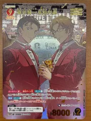 状態A 赤井秀一＆沖矢昴（B05066P）［MRP］名探偵コナンカードゲーム