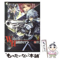 中古】 聖闘士星矢 9 (集英社文庫) / 車田 正美 / 集英社 - メルカリ