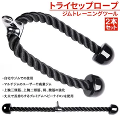 ケーブルアタッチメント スライドフォーラー 筋トレ 汎用性抜群！！パワーラック用アタッチメントメント「スライド