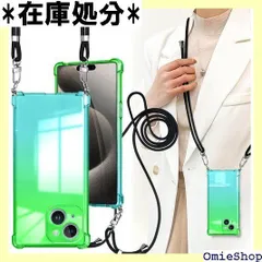 iphone15 用 ケース ショルダー クリア アイフォン15 用 カバー 耐衝撃 TPU 肩がけ 首掛け 紐付き 薄型 縄掛け ケース 斜めかけケース 軽量 取り外し可能 調節可能な ショルダー 肩がけ 首掛け 紐付き 緑緑+縄掛け- 15-02 1392