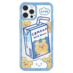 2024年最新】milk iphoneの人気アイテム - メルカリ