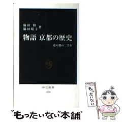 2023年最新】脇田もなりの人気アイテム - メルカリ