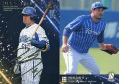 宮﨑敏郎　セット 楽天市場】宮崎敏郎の通販