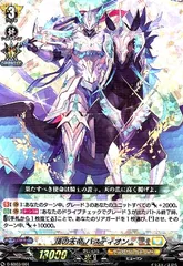 2025年最新】バスティオンの人気アイテム - メルカリ
