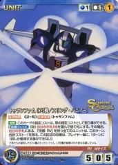 【中古】クルセイド U-386[C]：トゥランファム(8号機/スリング・パニアー)