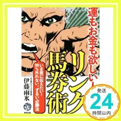 2024年最新】伊藤雨氷の人気アイテム - メルカリ