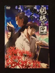 2025年最新】魍魎の匣 dvdの人気アイテム - メルカリ