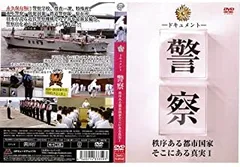 2025年最新】鉄道公安官 dvdの人気アイテム - メルカリ 2025年最新】鉄道公安官 dvdの人気アイテム - メルカリ
