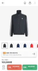 adidas(アディダス) アディカラー ウーブン ファイヤーバード トラックトップス 2xl 3xl