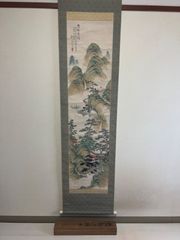 狄維明 碧渓青嶂 山水画 掛軸 水墨画 骨董品 美術品 - メルカリ