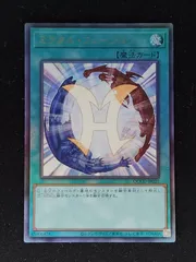 英語版 CRV-EN039 Miracle Fusion ミラクル・フュージョン