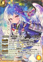 剣聖姫ツルX シークレット1枚　バーニングレガシー 剣聖姫ツルX シークレット1枚 バーニングレガシー - メルカリ