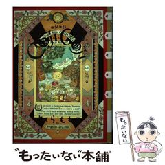 初版】コジコジ 第4巻 ハードカバー仕様 さくらももこ 幻冬舎 - メルカリ