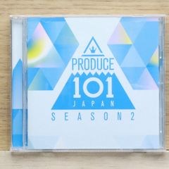 国内盤CD★プロデュース ワンオーワン ジャパン シーズン 2/PRODUCE 101 JAPAN SEASON2■ PRODUCE 101 JAPAN SEASON2 【YRCS95106/4571487589754】G04788