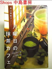 2024年最新】東京 の 蕎麦 屋の人気アイテム - メルカリ