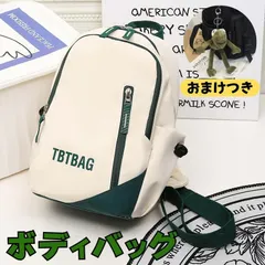 130F26 韓国風 ボディバッグ 白緑 メンズ レディース 撥水 軽量 大容量